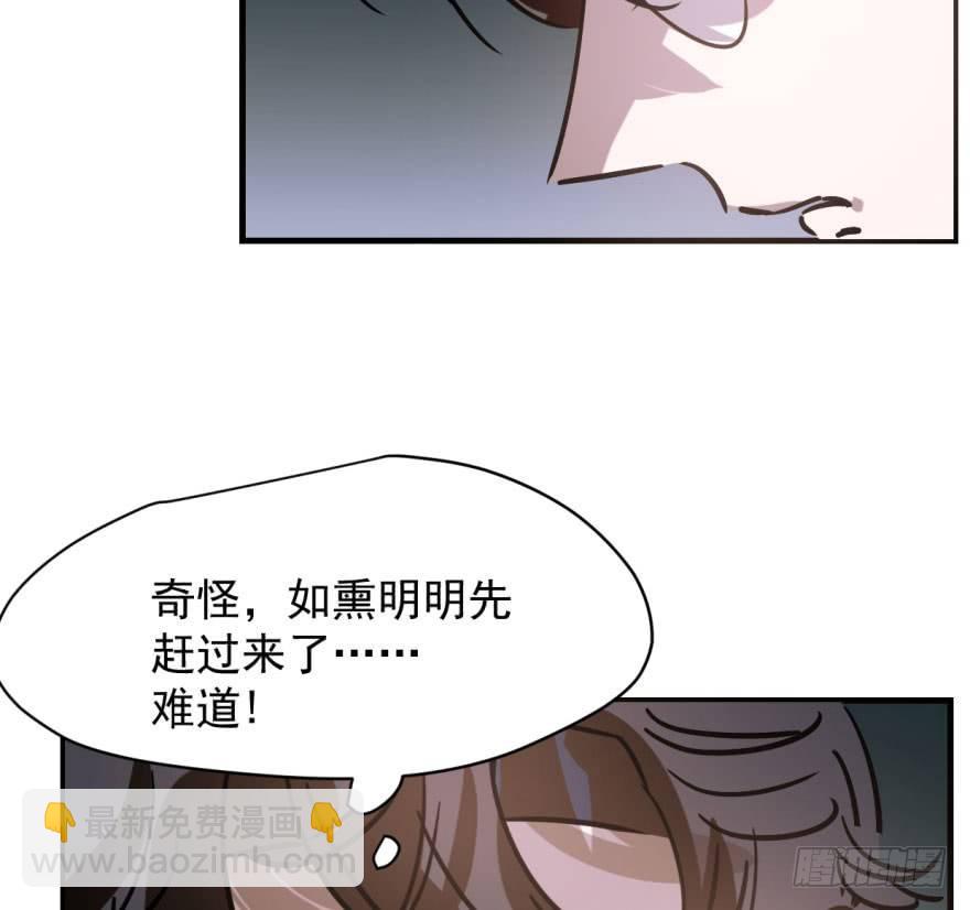 第五十五话 轰轰轰轰85