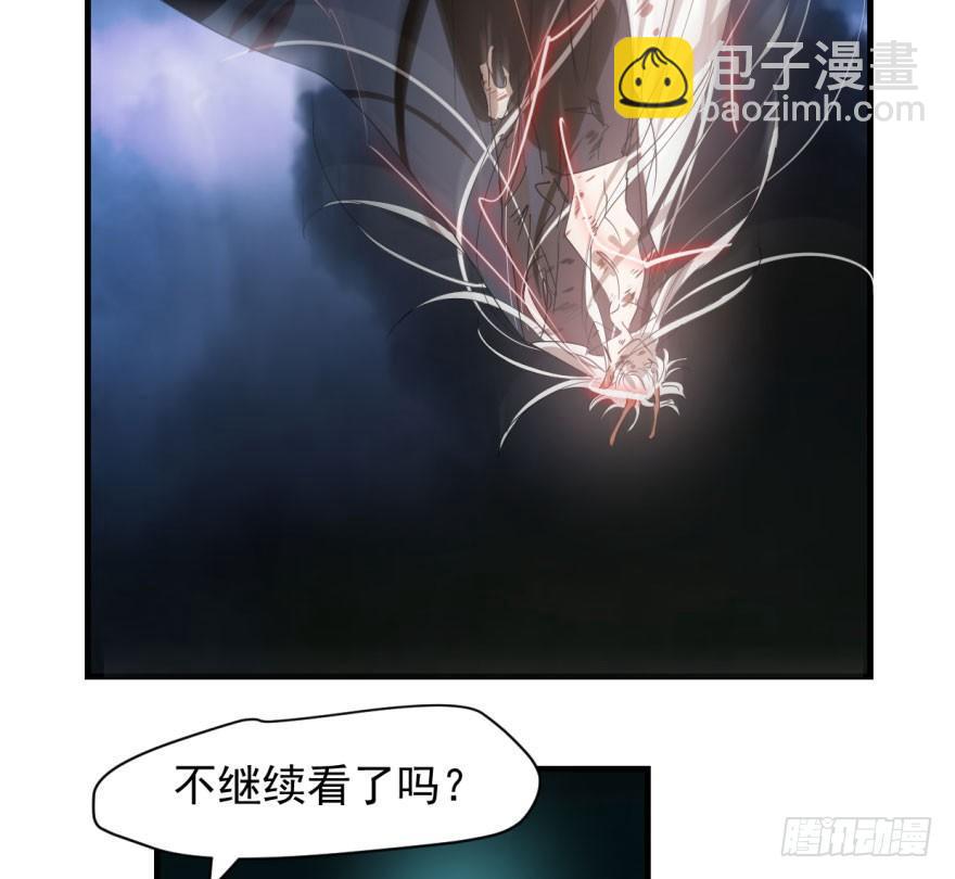 第五十五话 轰轰轰轰9