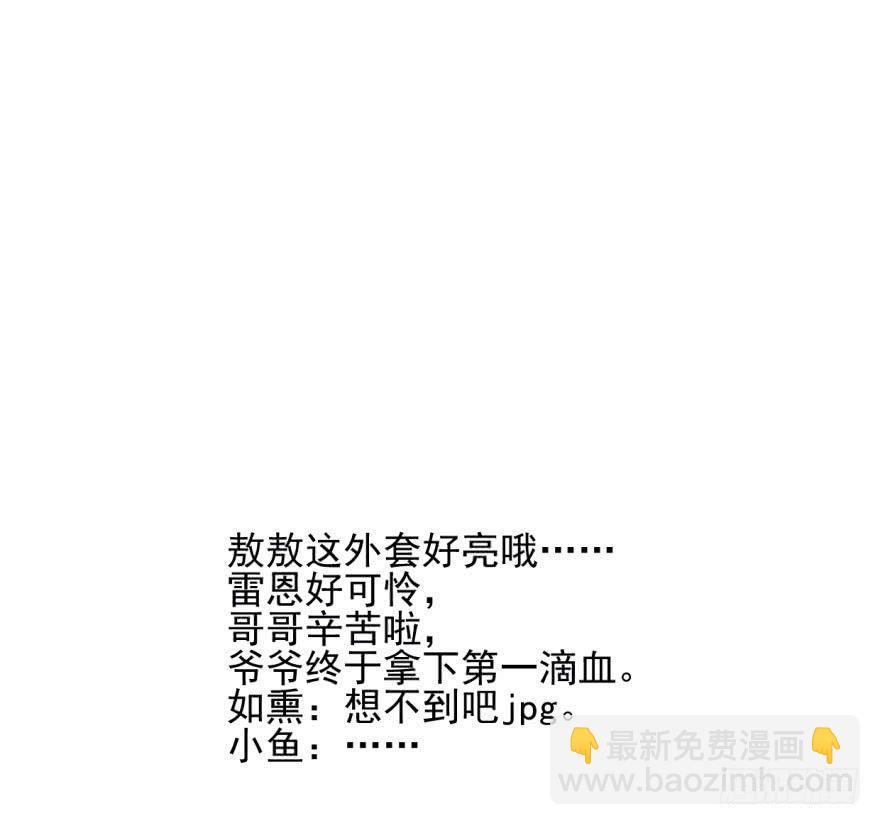 第五十五话 轰轰轰轰96