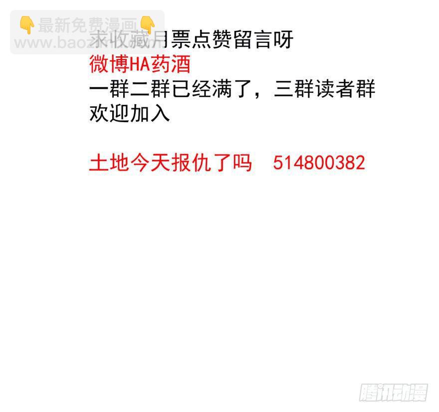第五十五话 轰轰轰轰97