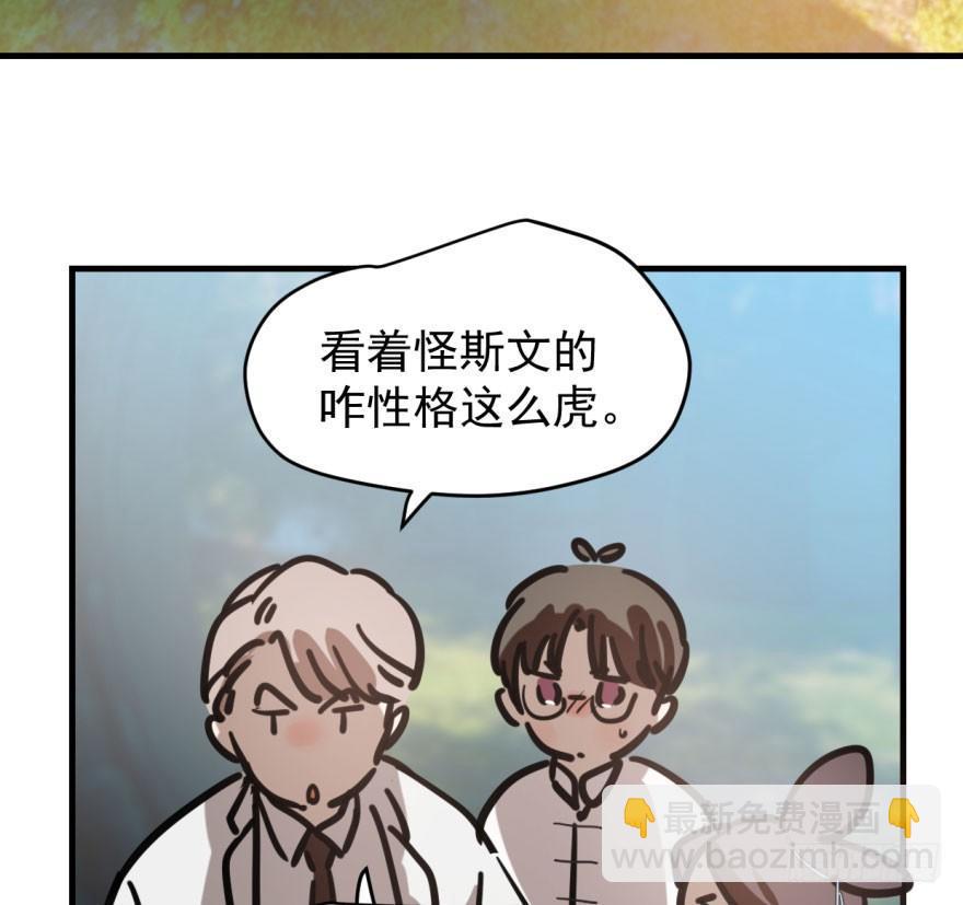 第六十话  找到敖故16
