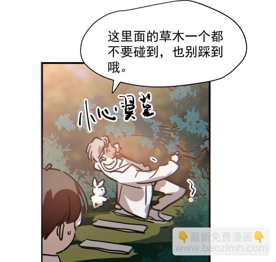 第六十话  找到敖故18