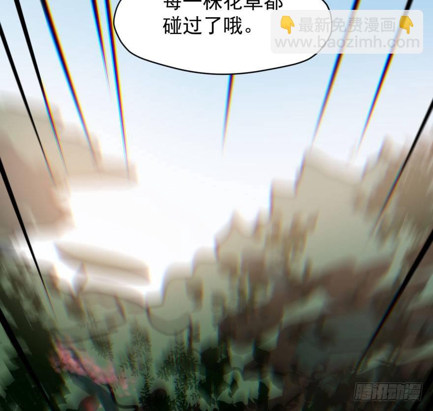 第六十话  找到敖故22