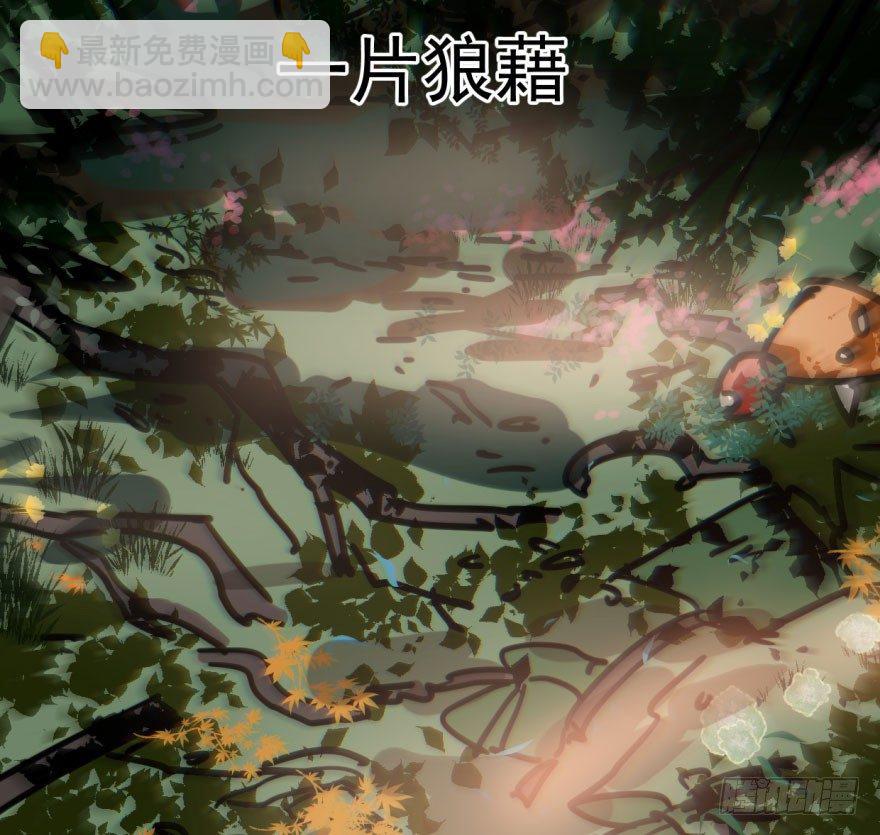 第六十话  找到敖故23