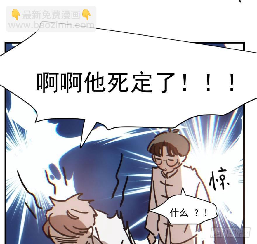 第六十话  找到敖故25