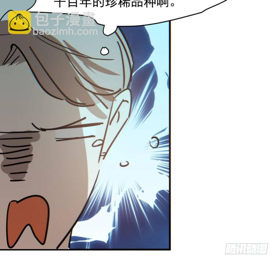 第六十话  找到敖故29