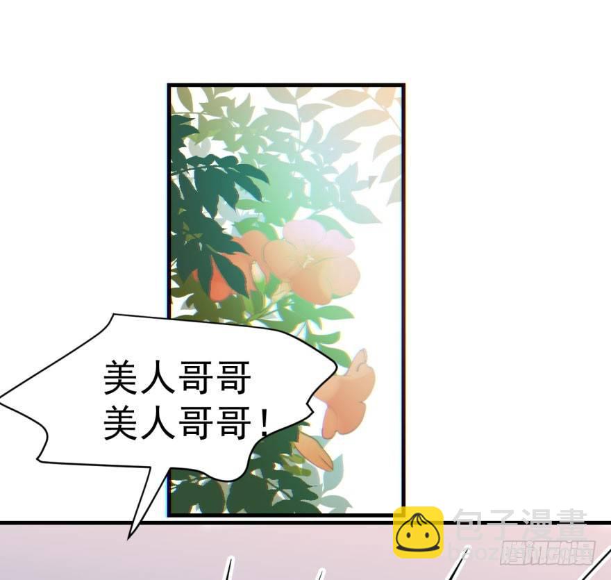 第六十话  找到敖故30