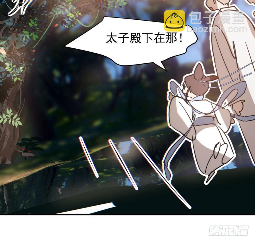 第六十话  找到敖故32