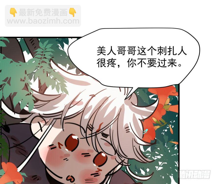 第六十话  找到敖故37