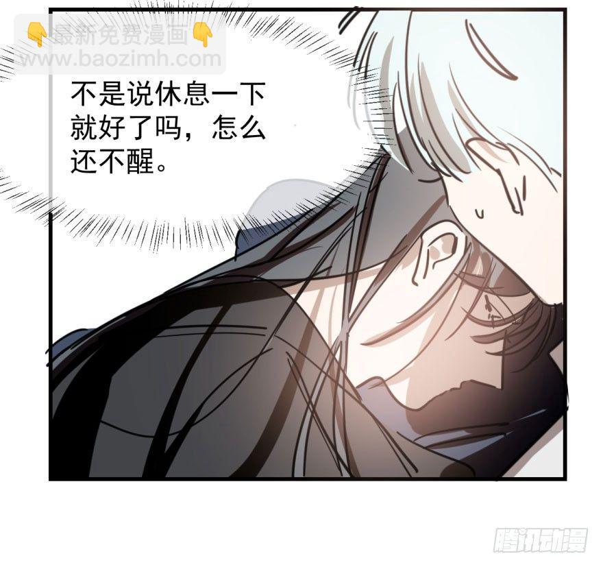 第六十话  找到敖故4