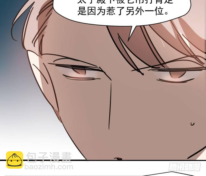 第六十话  找到敖故41
