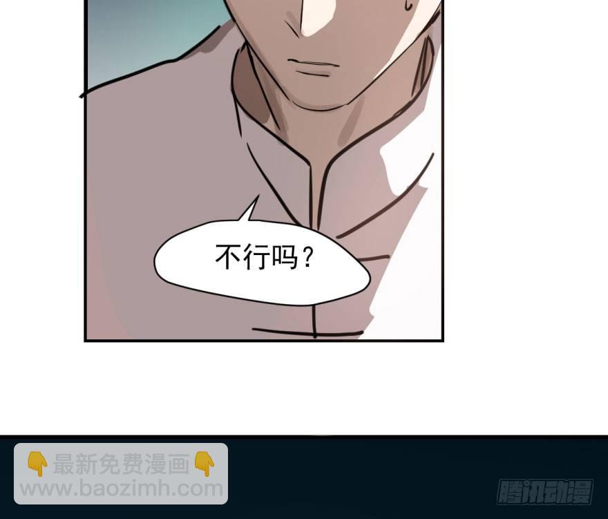 第六十话  找到敖故45