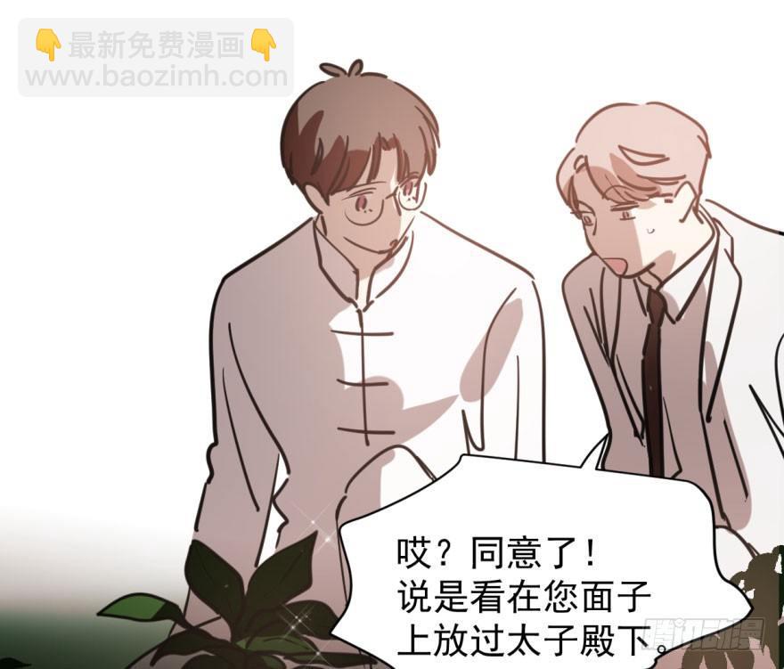 第六十话  找到敖故47