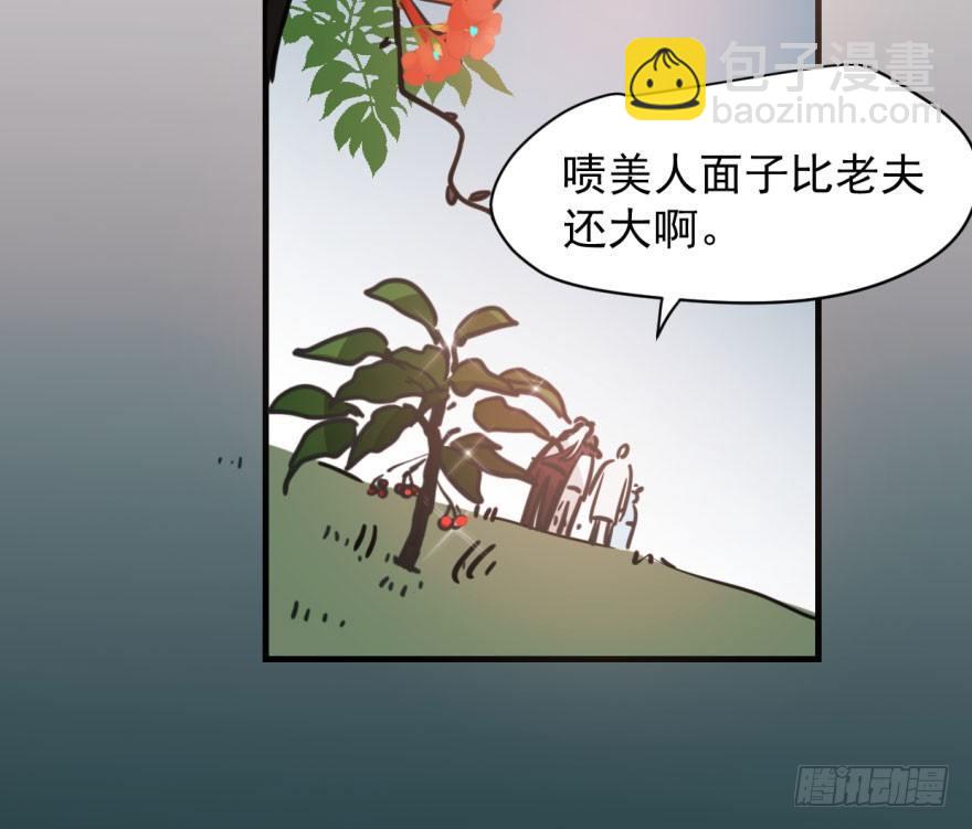 第六十话  找到敖故49