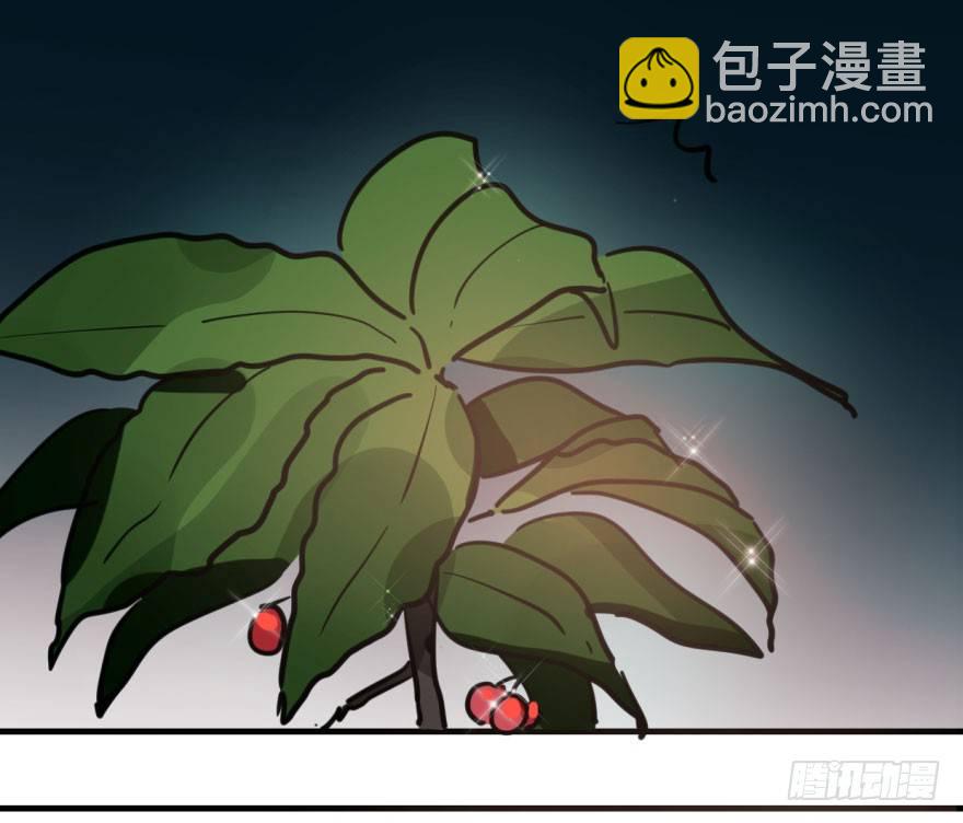 第六十话  找到敖故50