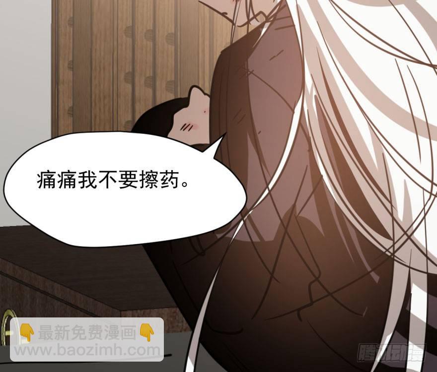 第六十话  找到敖故57