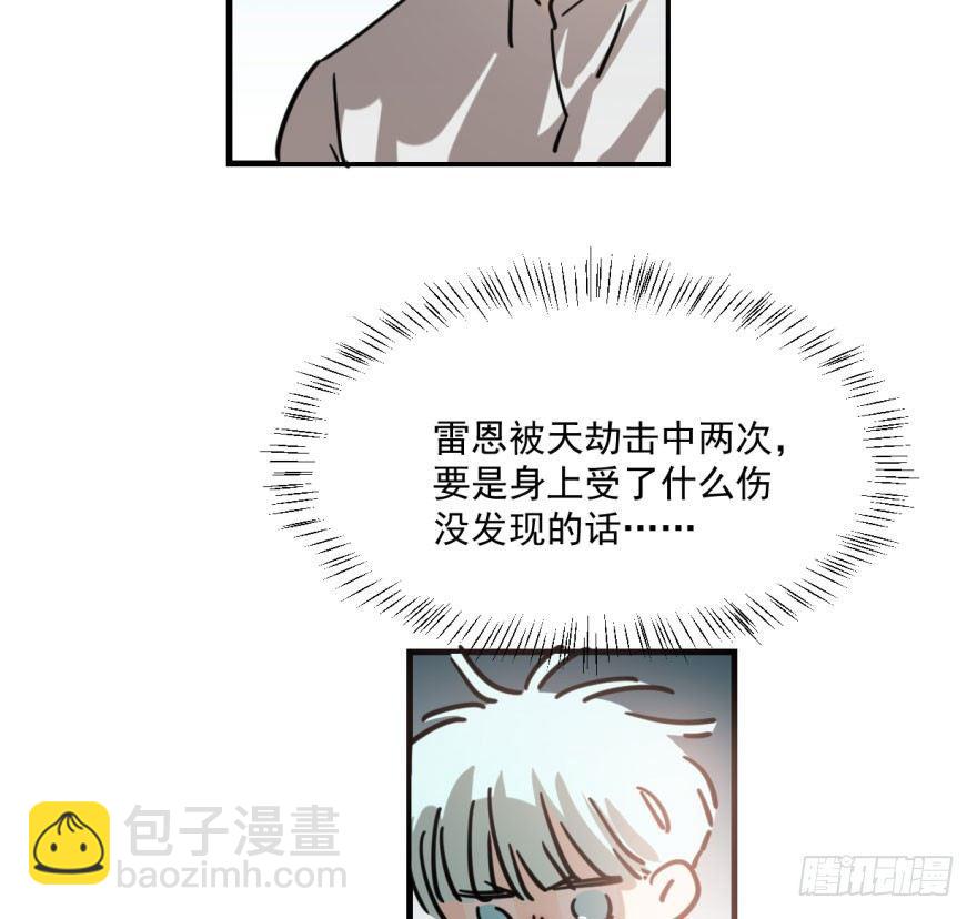 第六十话  找到敖故6