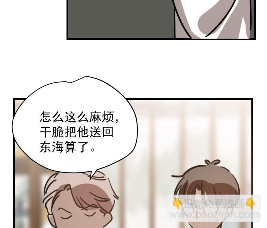 第六十话  找到敖故60