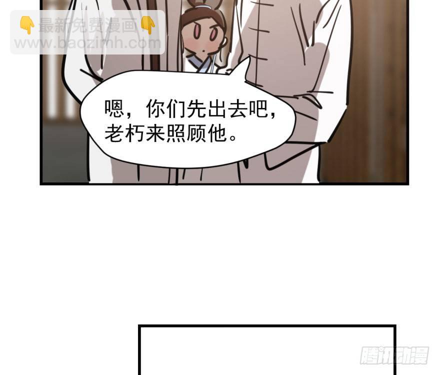 第六十话  找到敖故63