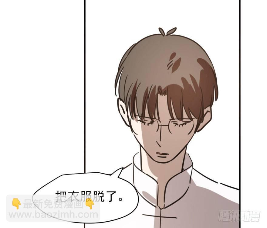 第六十话  找到敖故64