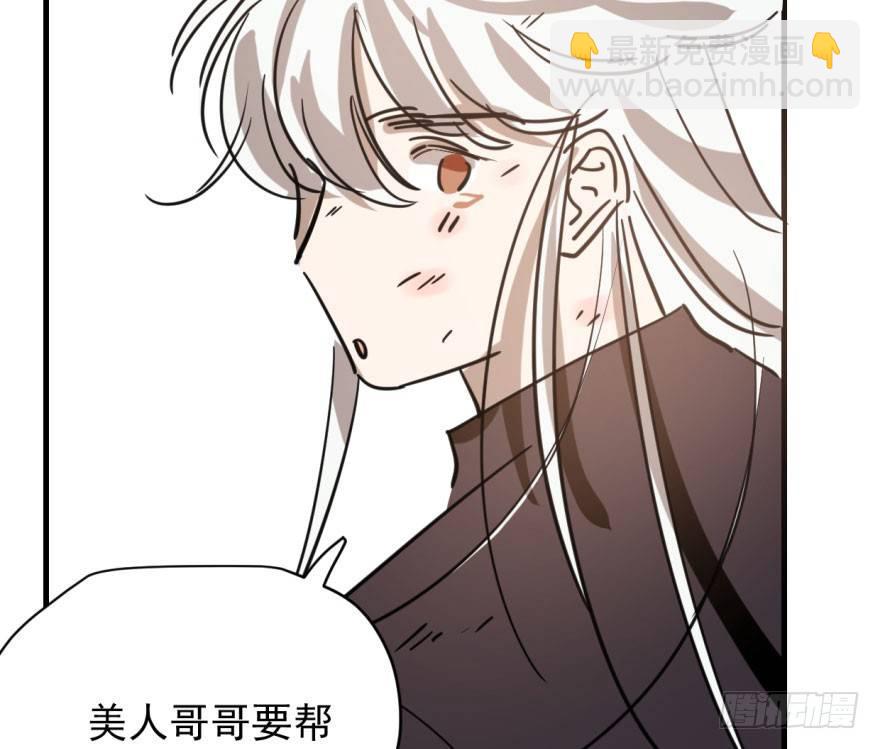 第六十话  找到敖故66