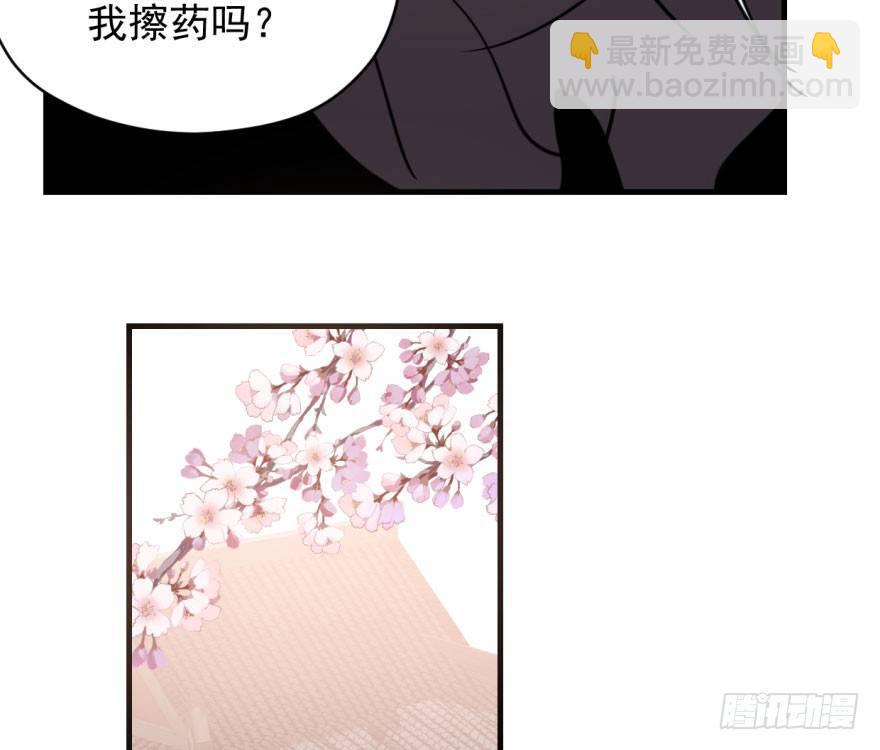 第六十话  找到敖故67