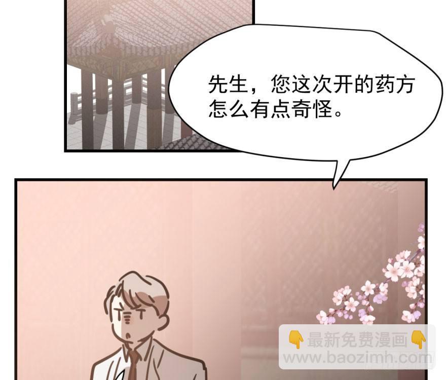 第六十话  找到敖故68