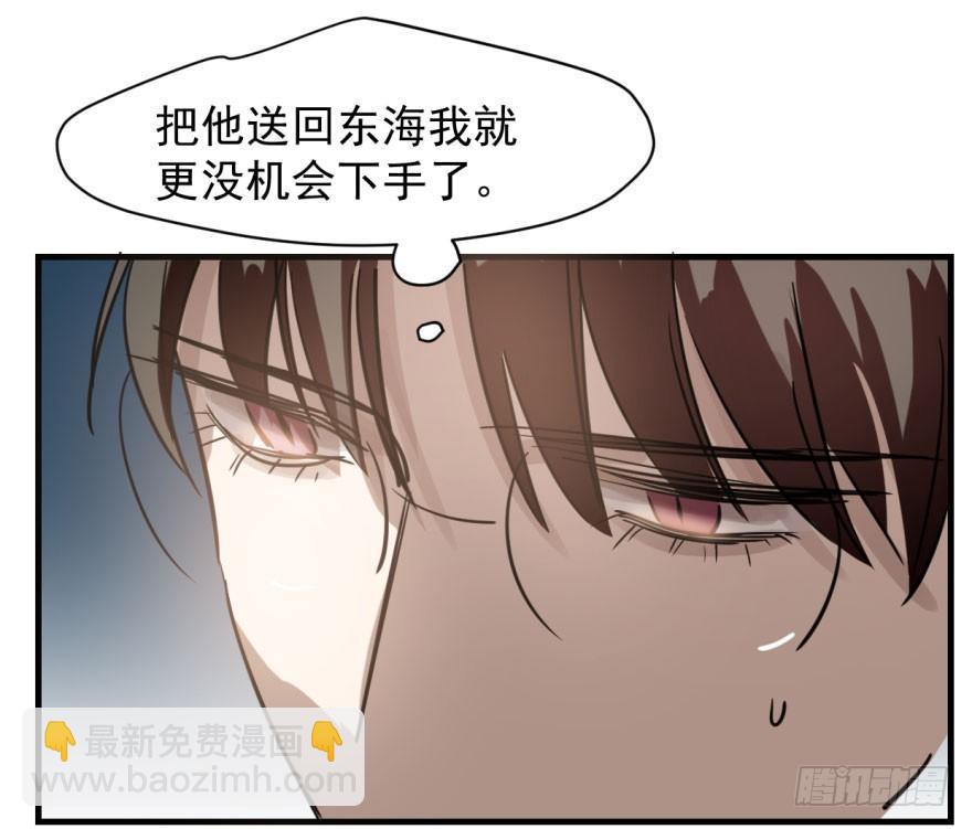 第六十话  找到敖故73