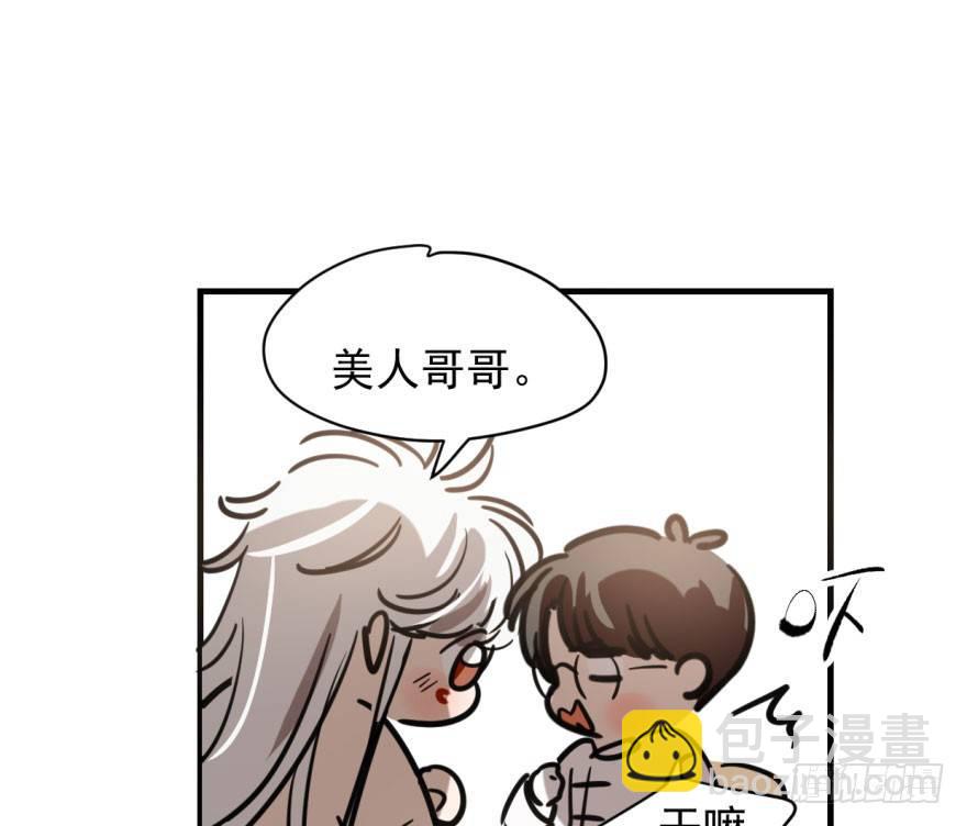 第六十话  找到敖故74