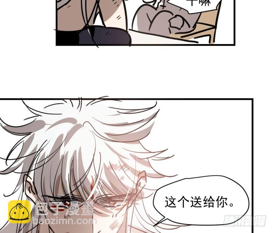 第六十话  找到敖故75