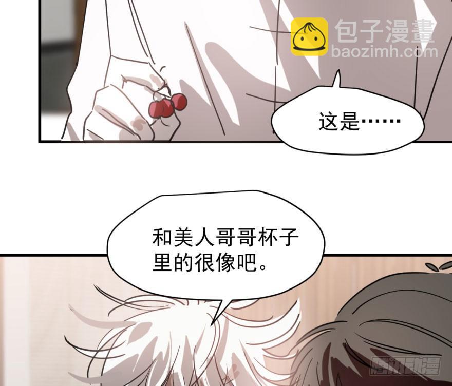 第六十话  找到敖故78
