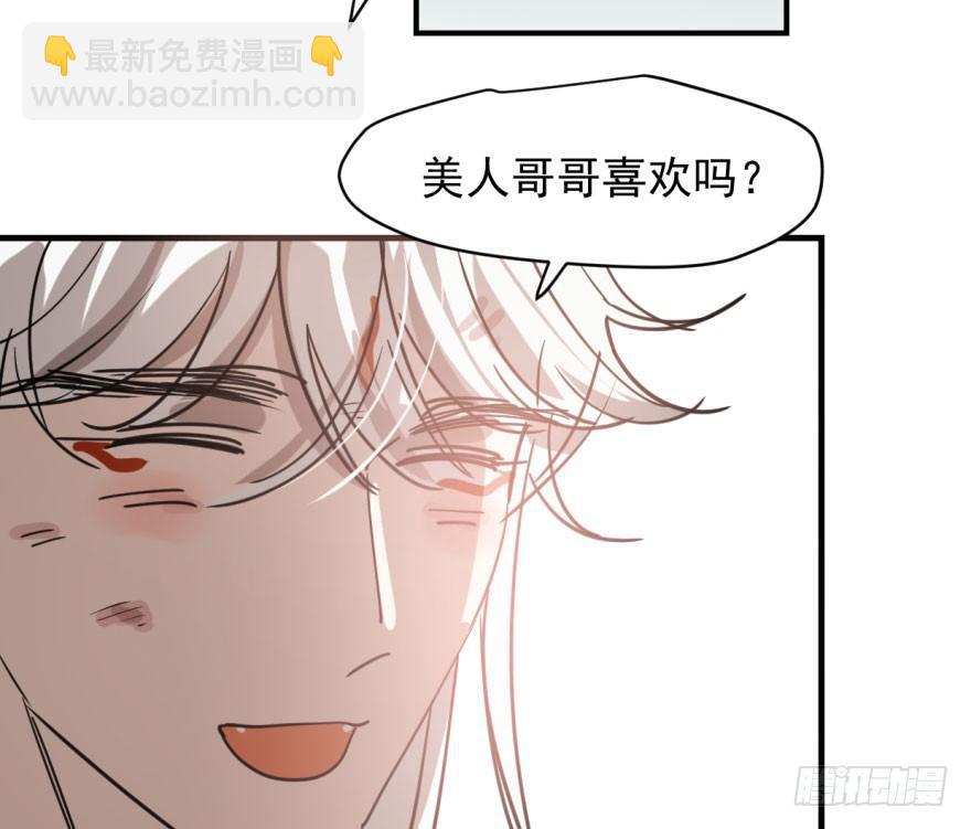 第六十话  找到敖故81
