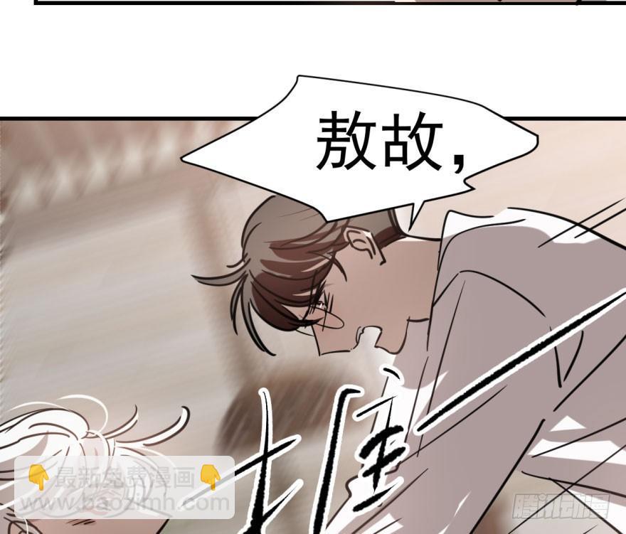 第六十话  找到敖故83