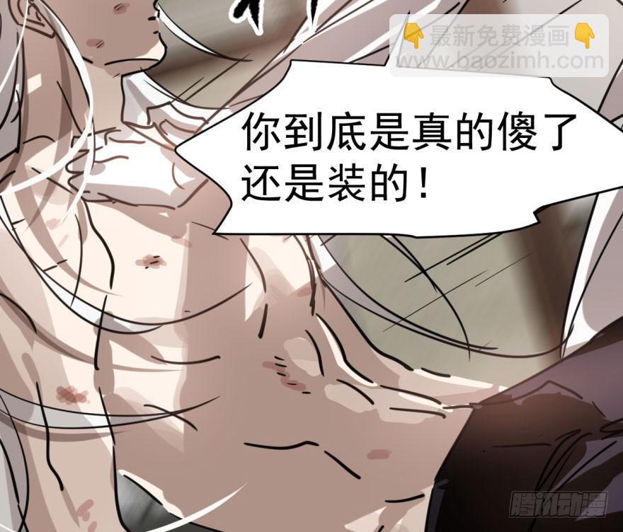 第六十话  找到敖故84