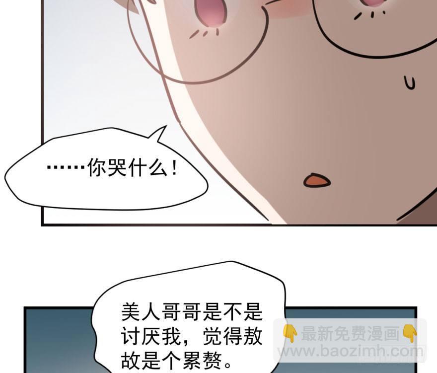 第六十话  找到敖故87