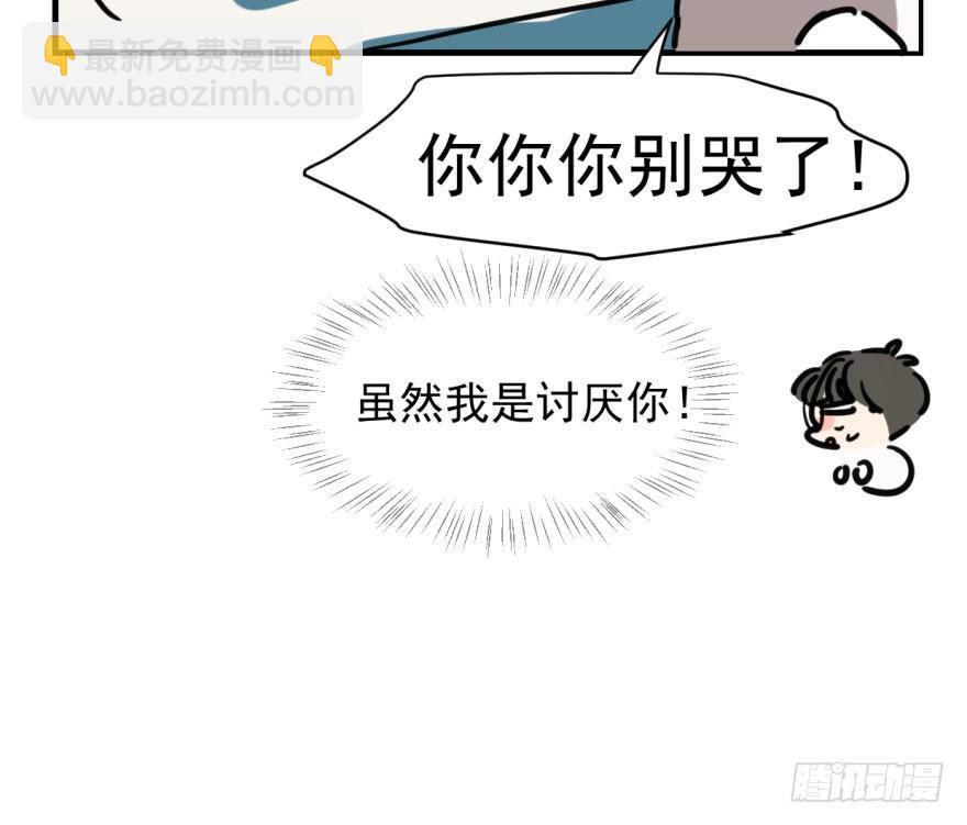 第六十话  找到敖故89
