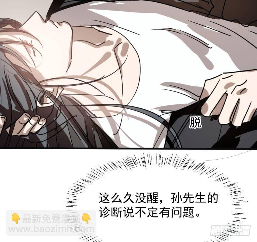 第六十话  找到敖故9