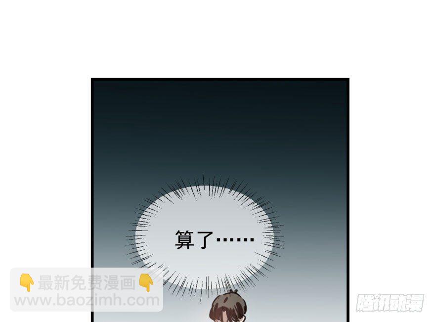 第六十话  找到敖故90