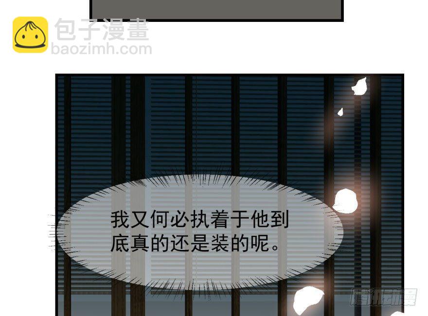 第六十话  找到敖故92
