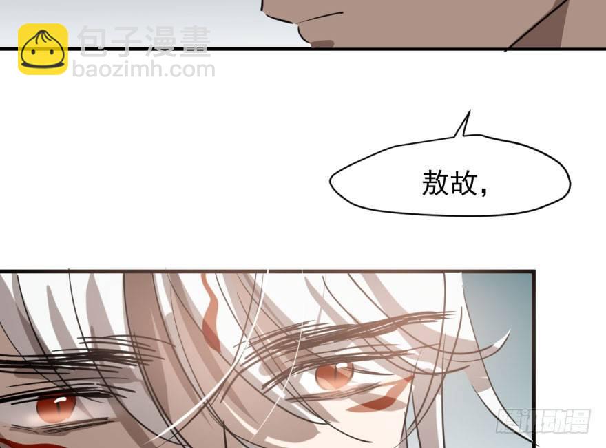 第六十话  找到敖故97
