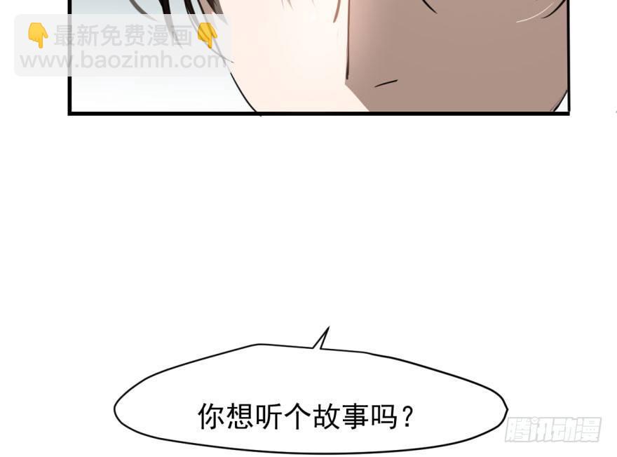 第六十话  找到敖故99