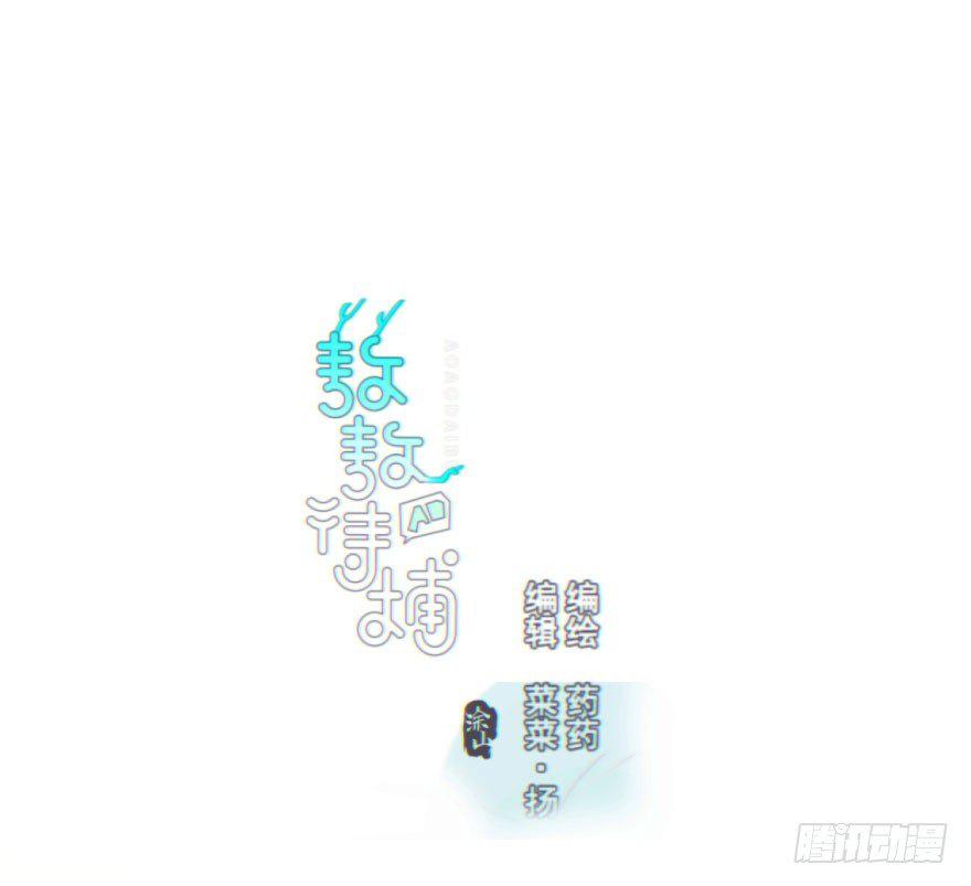第六十一话 可怜小花0