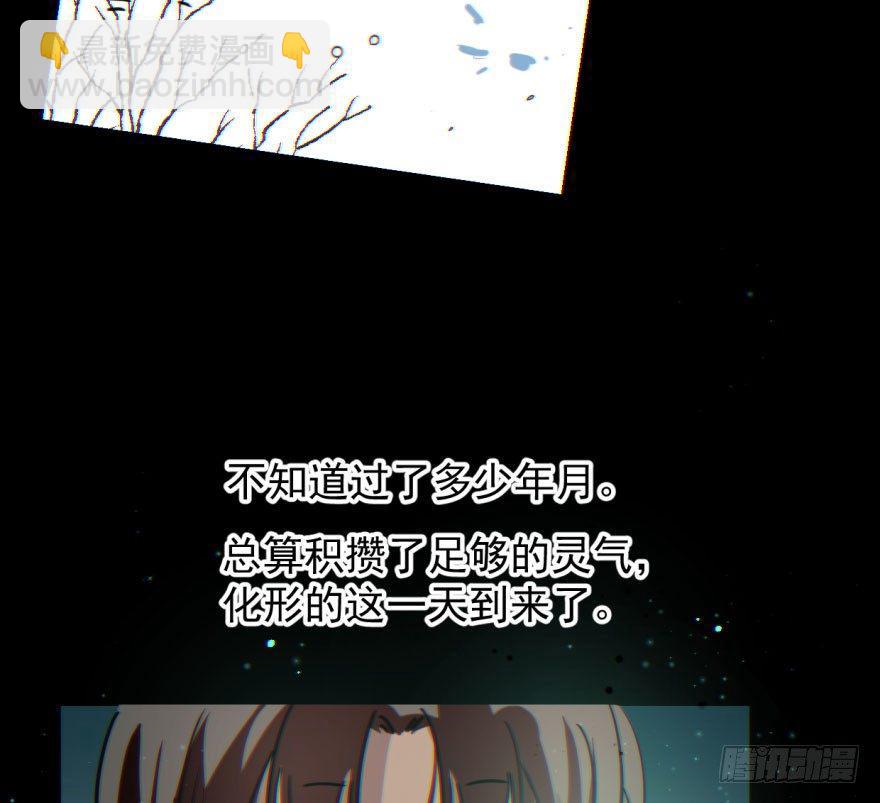 第六十一话 可怜小花11