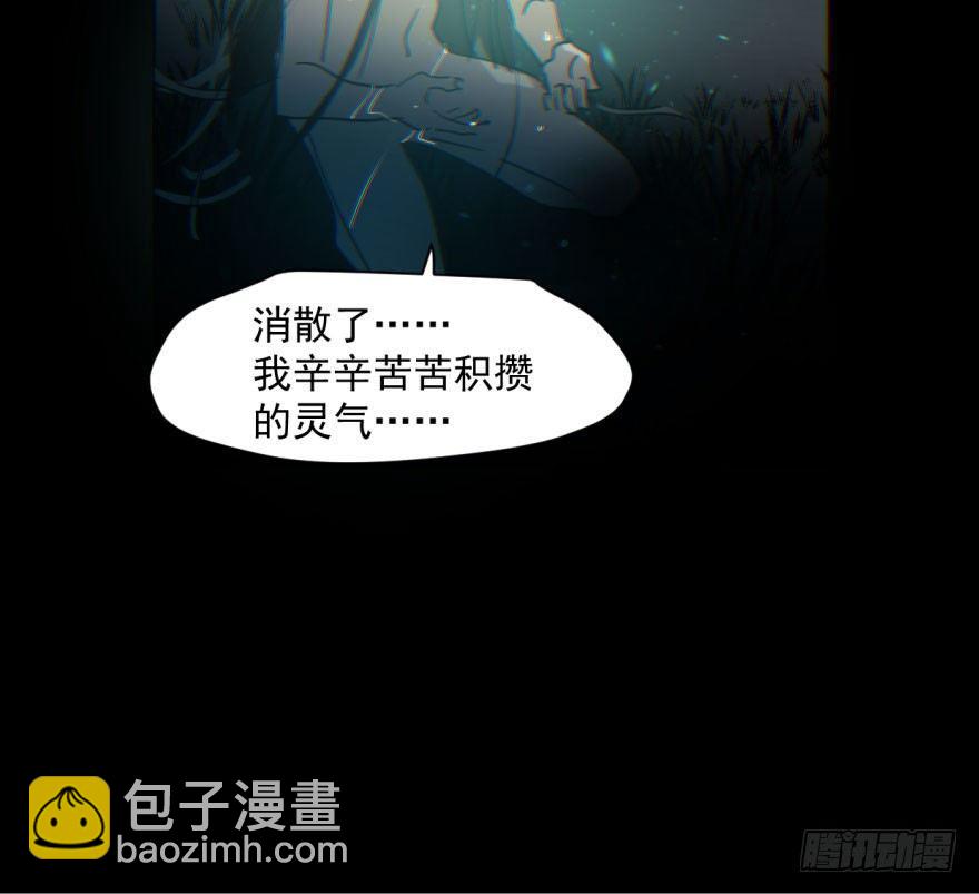 第六十一话 可怜小花19