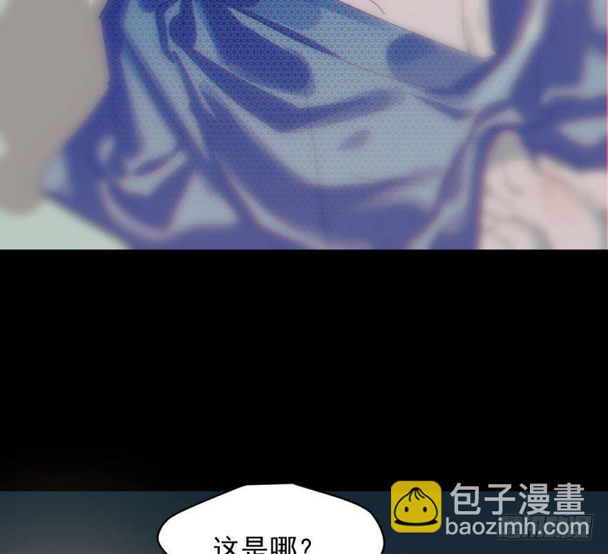 第六十一话 可怜小花2