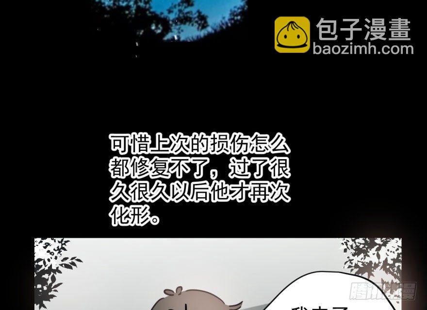 第六十一话 可怜小花23