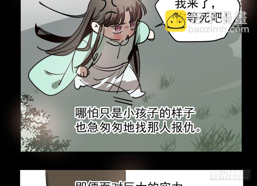 第六十一话 可怜小花24
