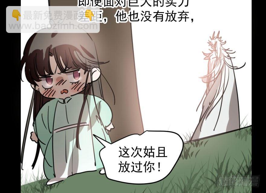 第六十一话 可怜小花25