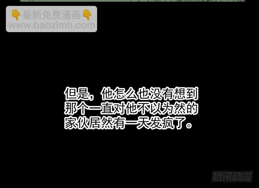第六十一话 可怜小花26