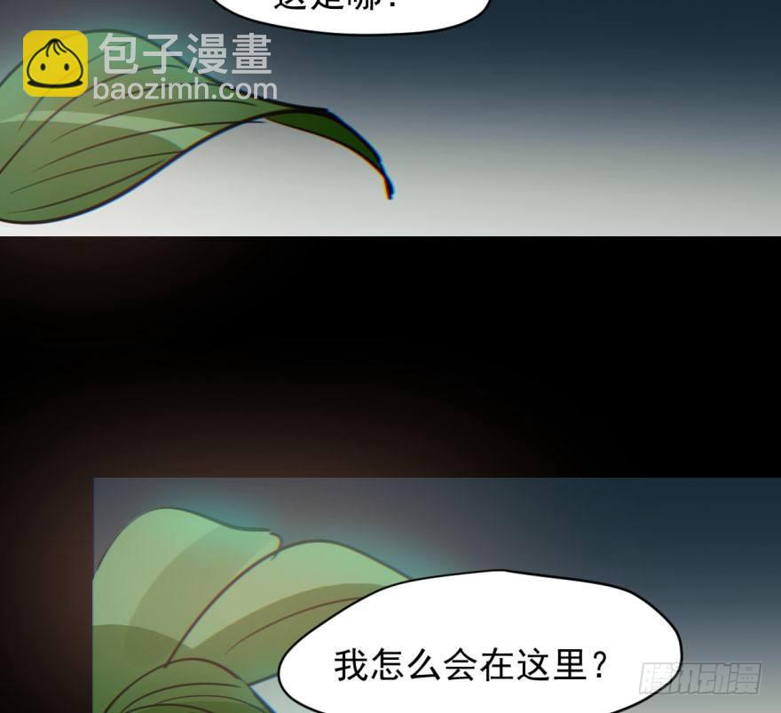 第六十一话 可怜小花3